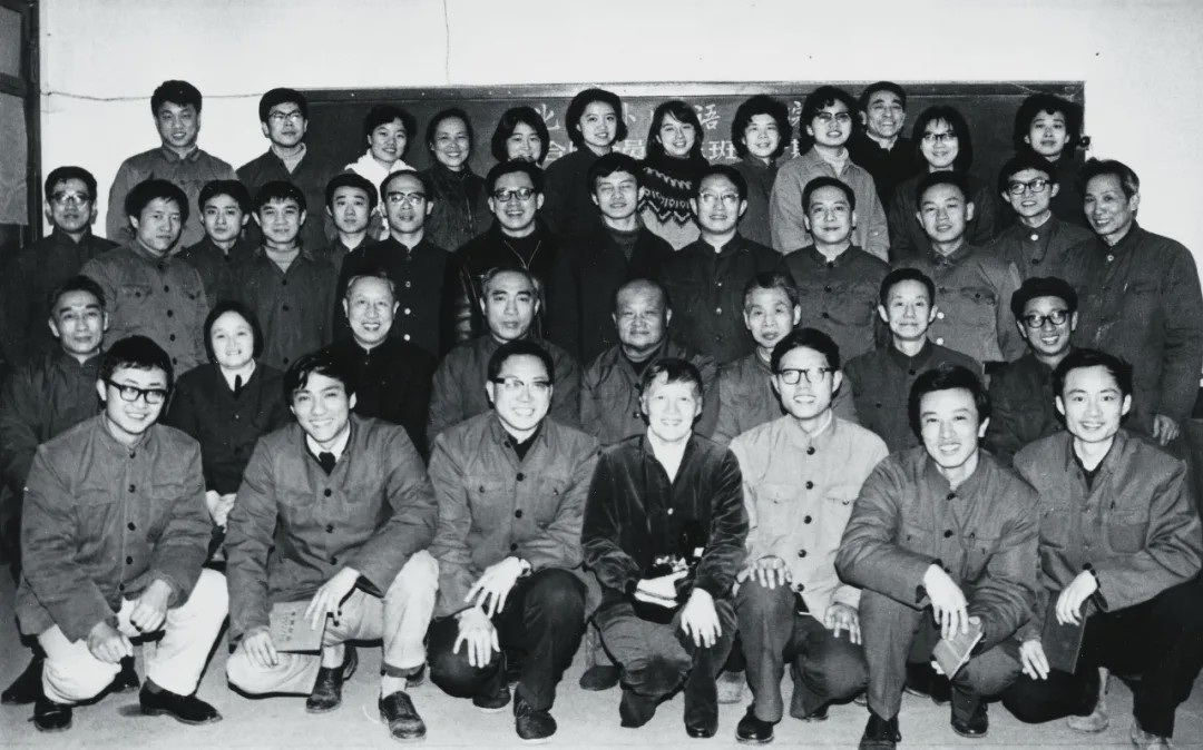 1981年第一期联合国译训班毕业合影