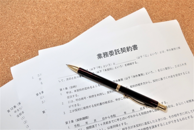 【日语合同术语12】什么是“委托/业务委托（委託/業務委託）”?